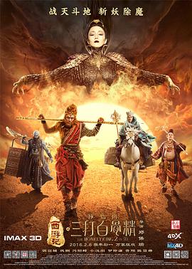 七仙女欲春2未删减版版