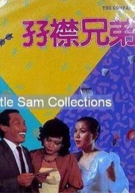 男女一起差差差差差