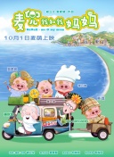 就要干就要草