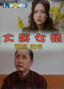 剧集《夜魔侠：重生2》定档2026.3.4 7 老角色新形象！