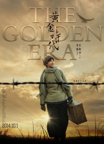 主演新剧《肯尼迪》聚焦著名政治家族 2 堪比时装周!